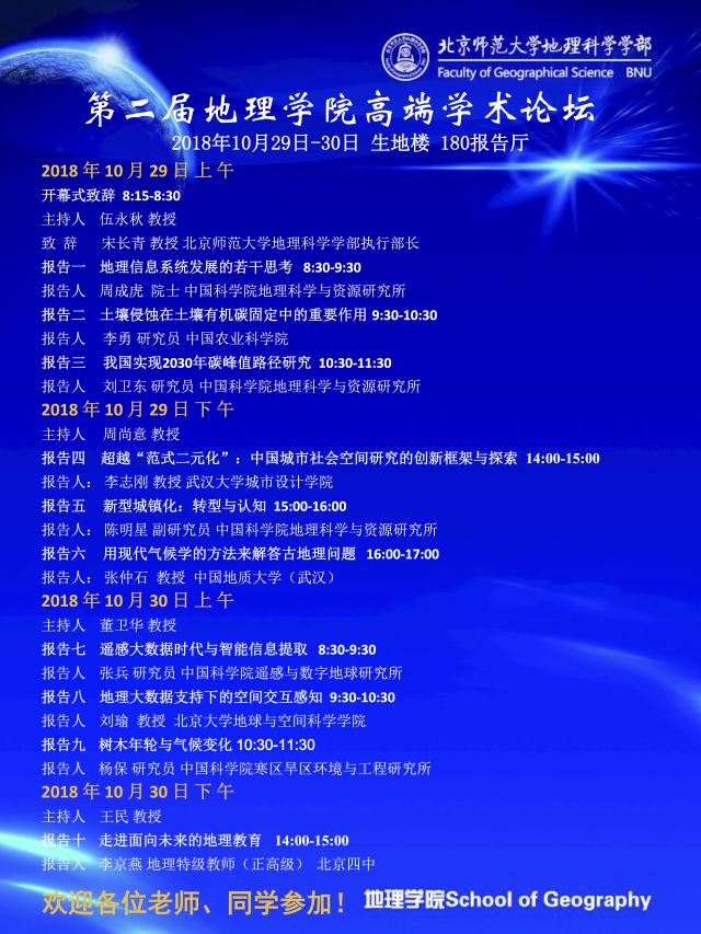 BWIN亚洲