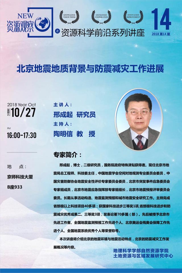 BWIN亚洲