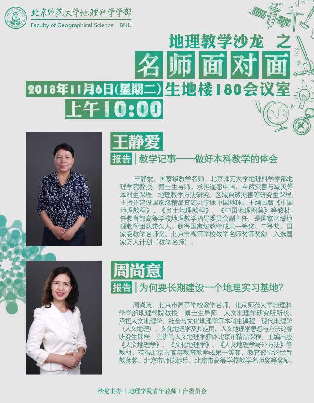 BWIN亚洲