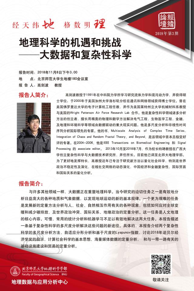 BWIN亚洲