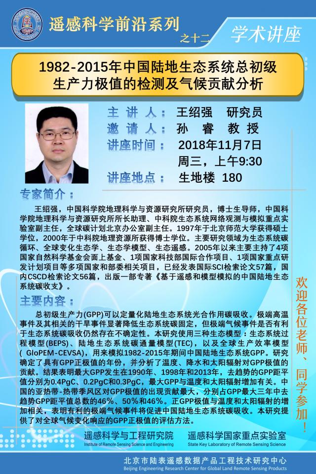 BWIN亚洲
