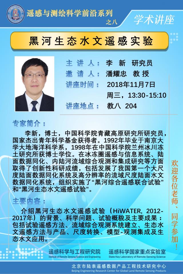 BWIN亚洲