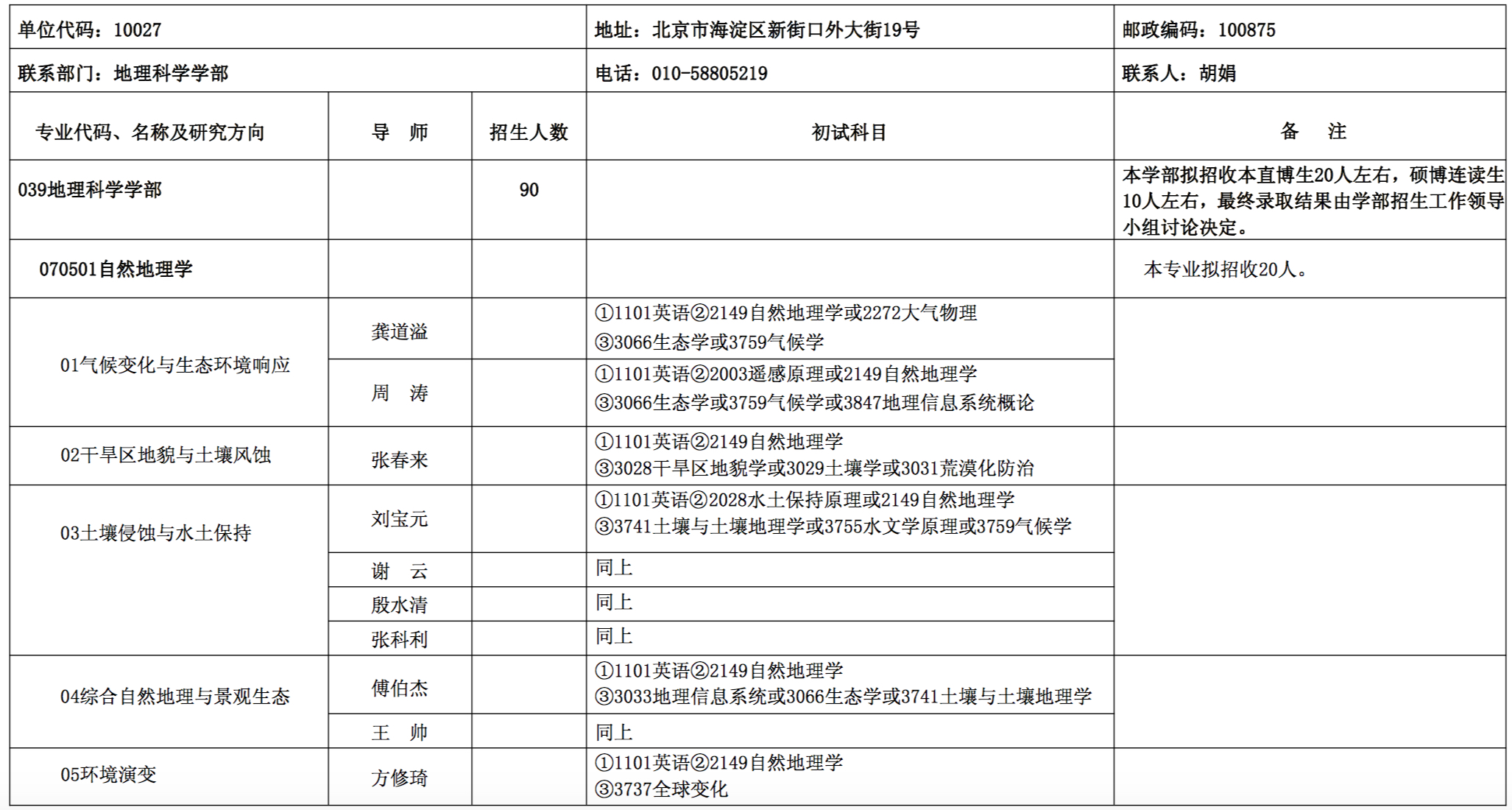 BWIN亚洲