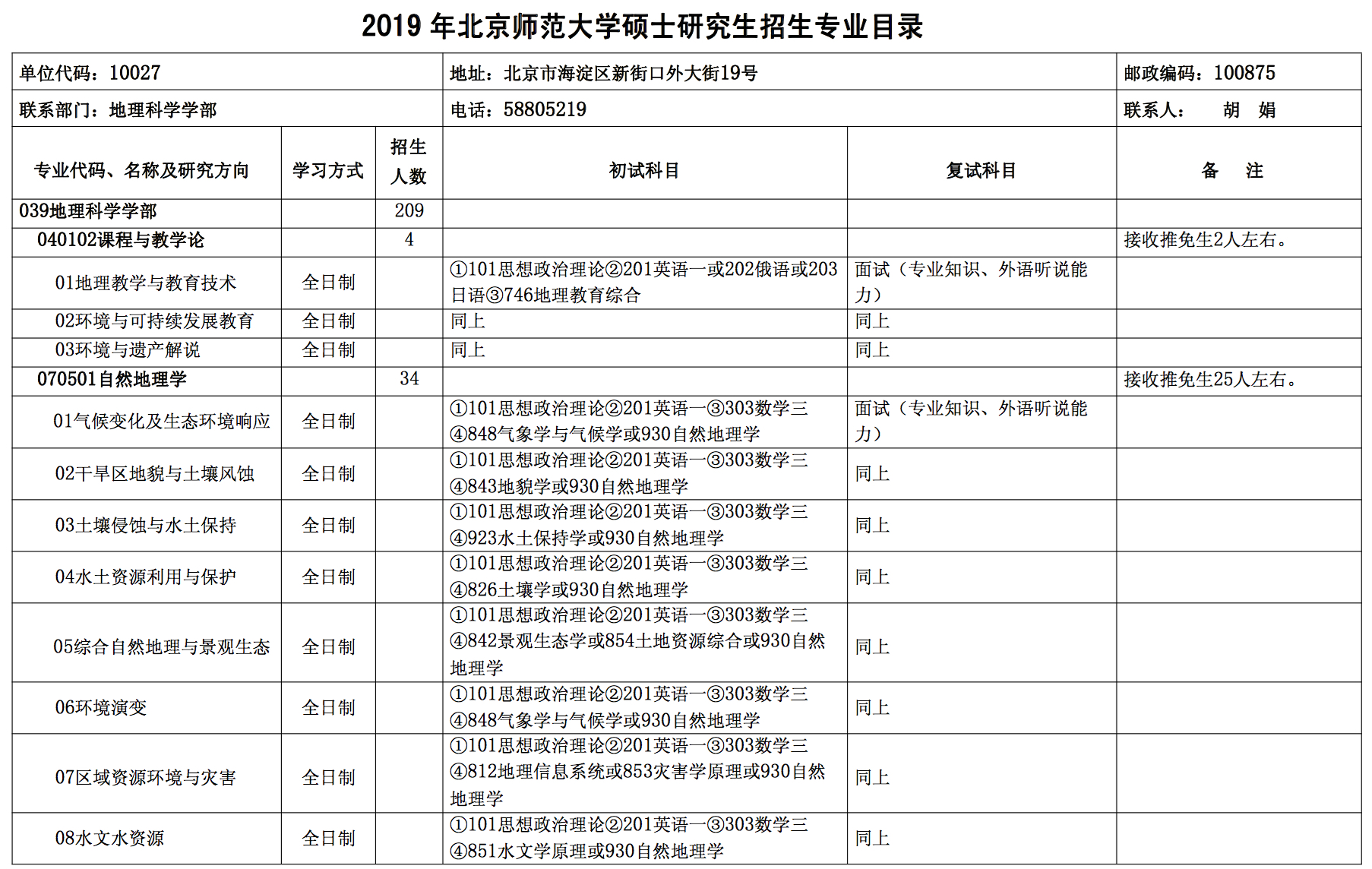 BWIN亚洲