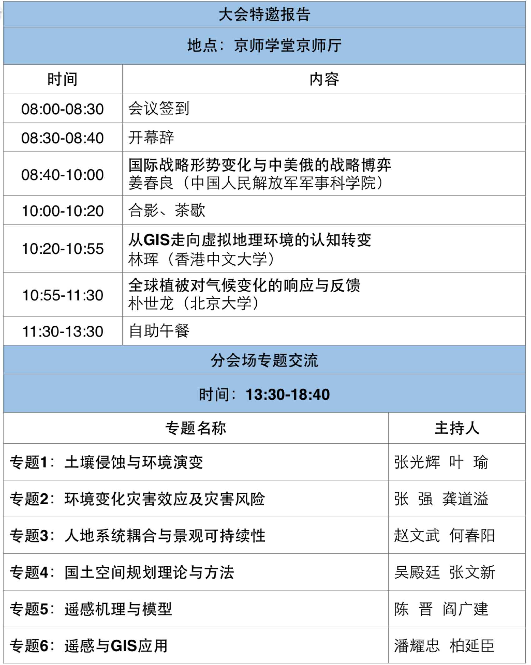 BWIN亚洲