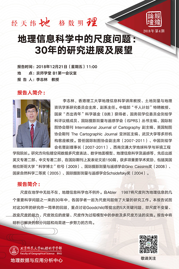 BWIN亚洲