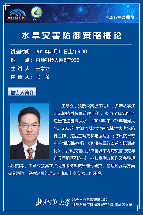 BWIN亚洲