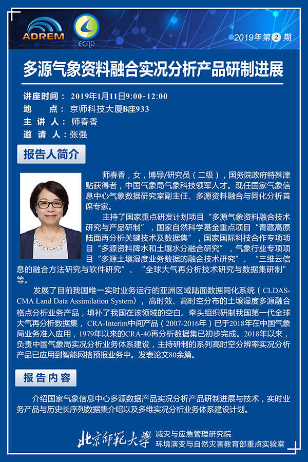 BWIN亚洲