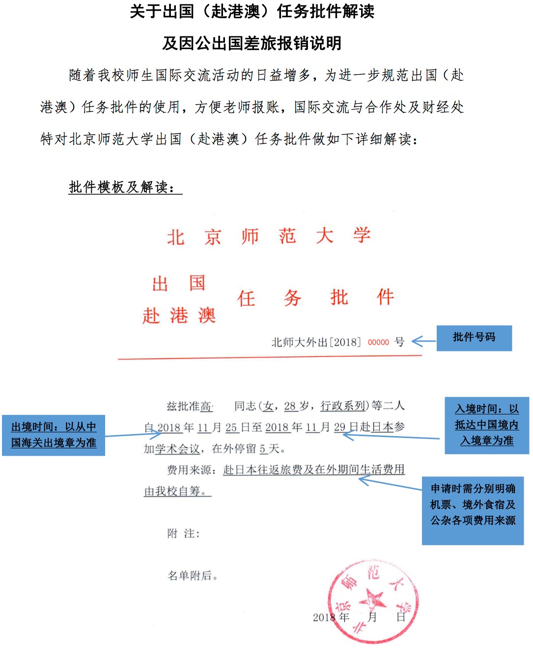BWIN亚洲