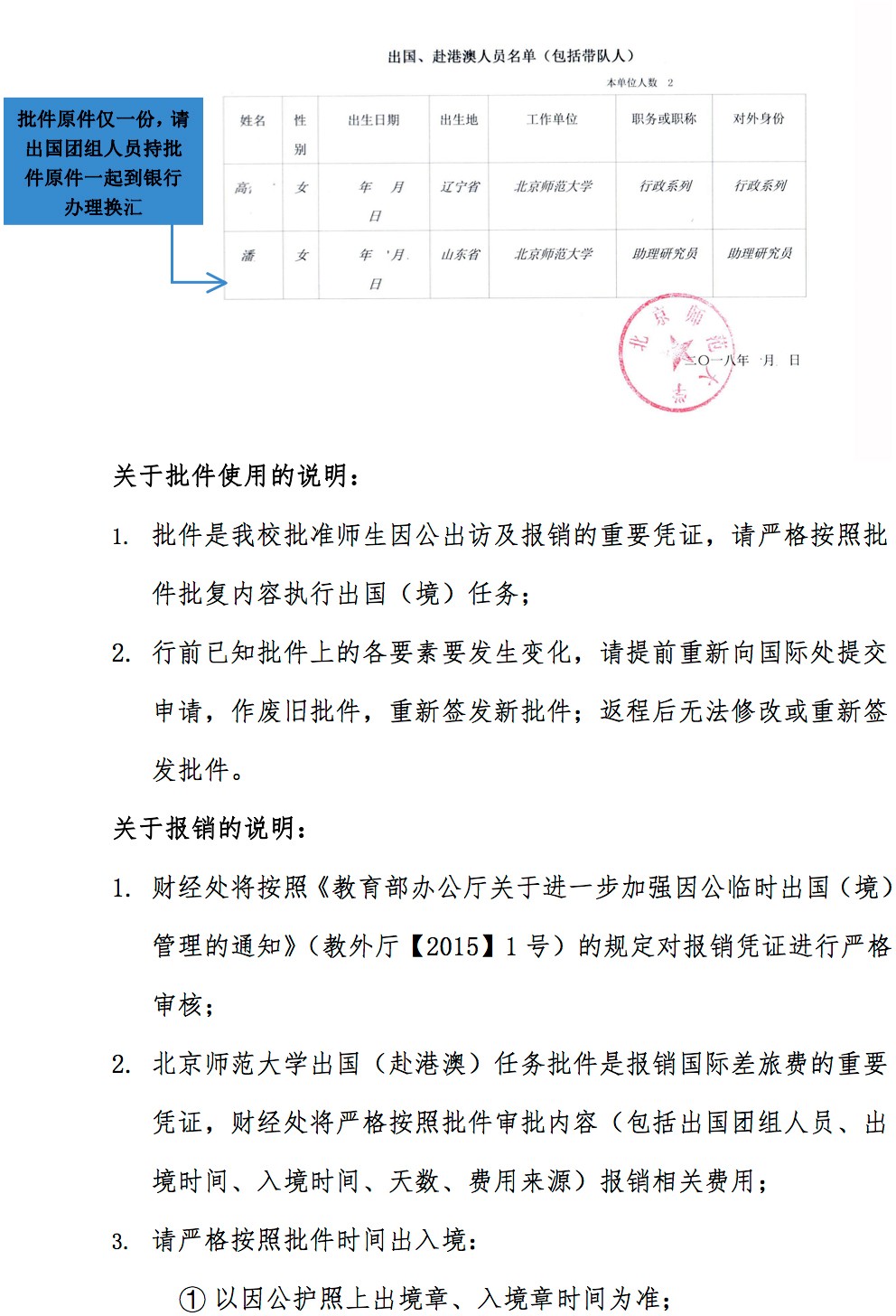 BWIN亚洲