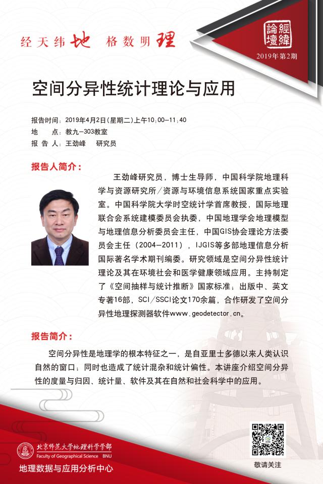 BWIN亚洲