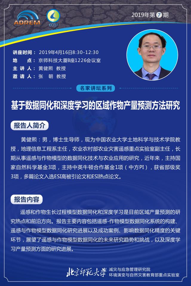 BWIN亚洲