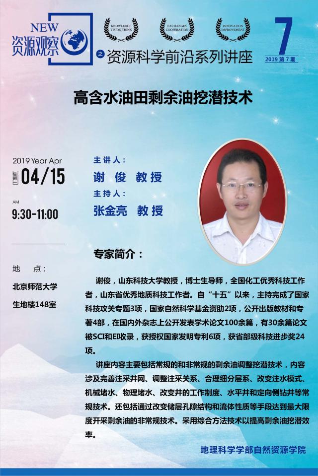 BWIN亚洲