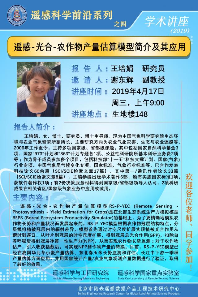 BWIN亚洲