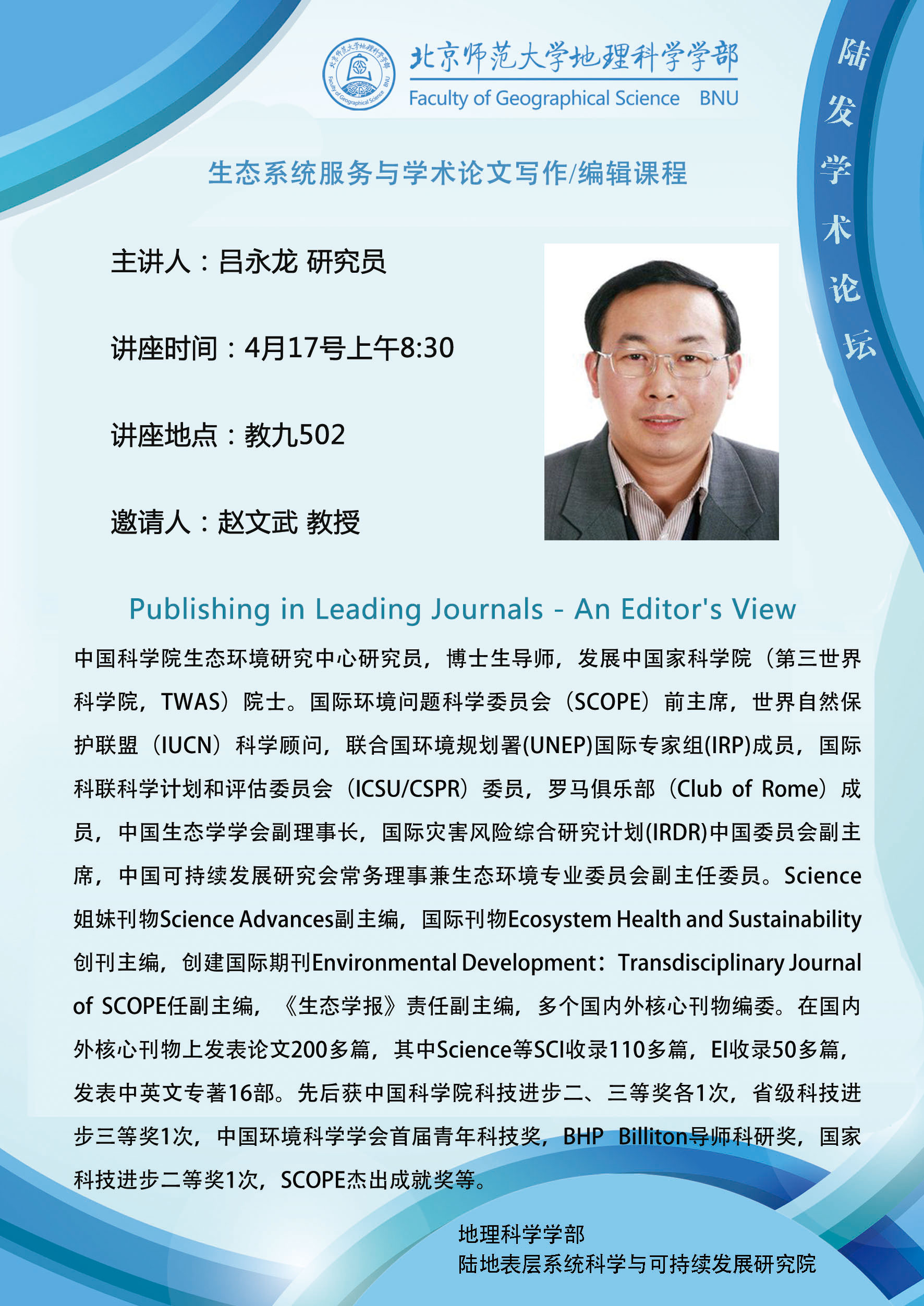 BWIN亚洲
