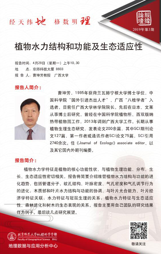 BWIN亚洲