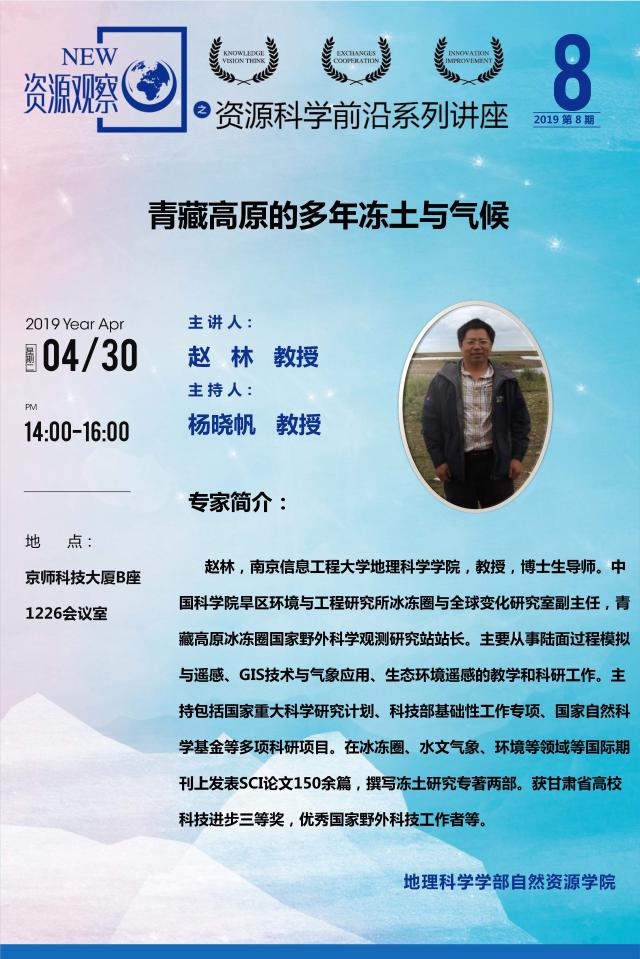 BWIN亚洲