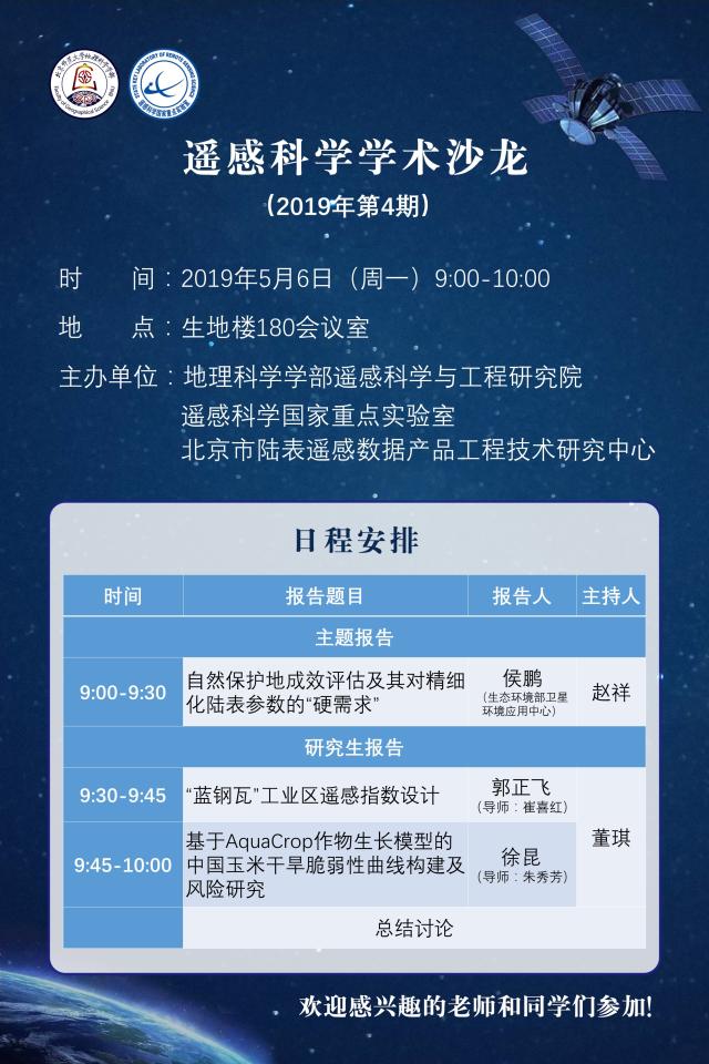 BWIN亚洲