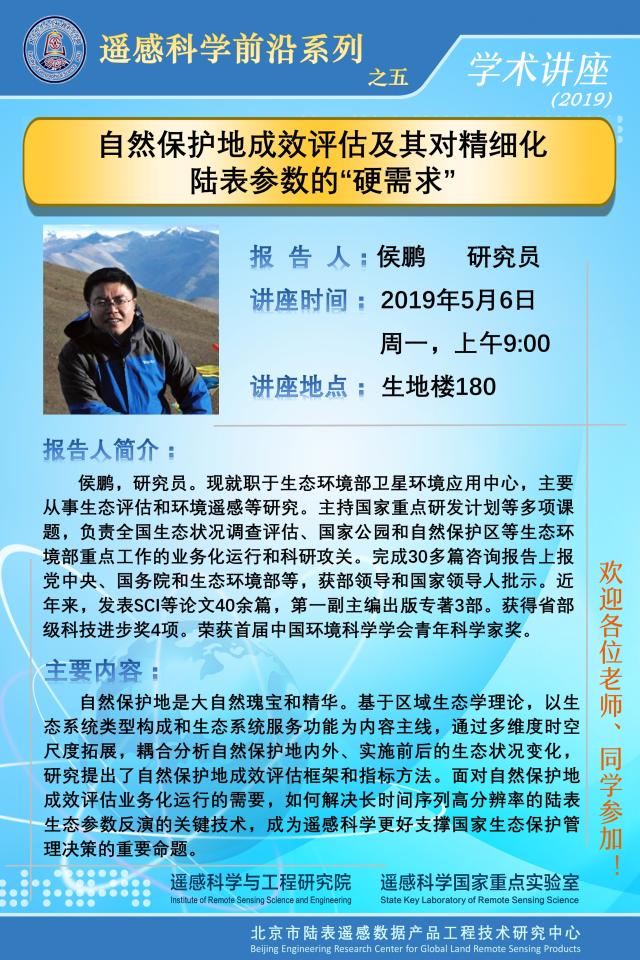 BWIN亚洲