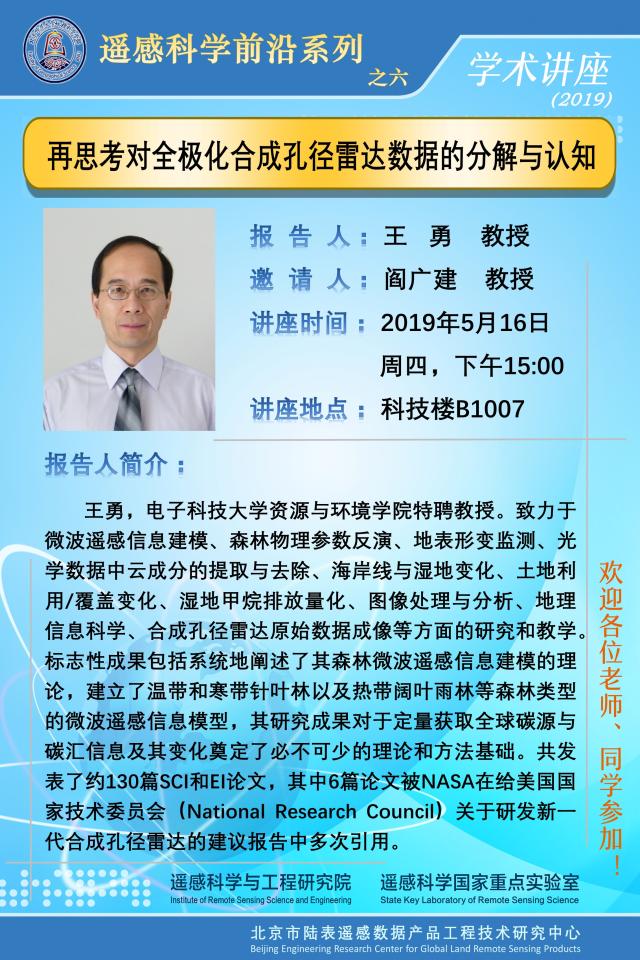 BWIN亚洲