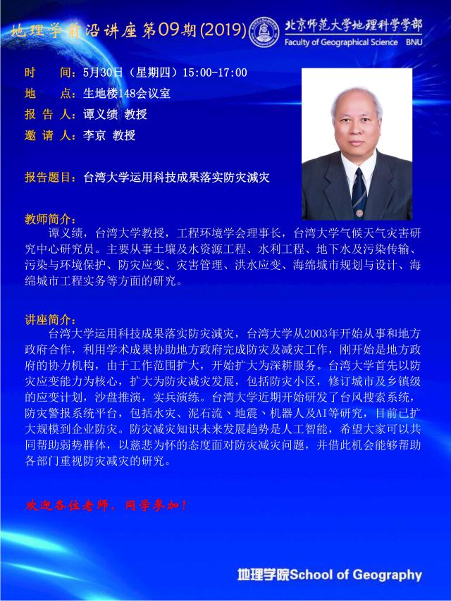BWIN亚洲