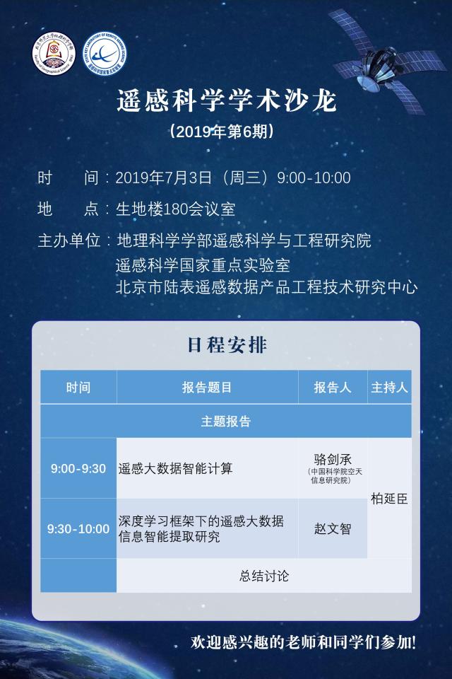 BWIN亚洲