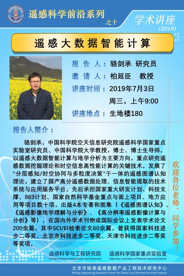 BWIN亚洲