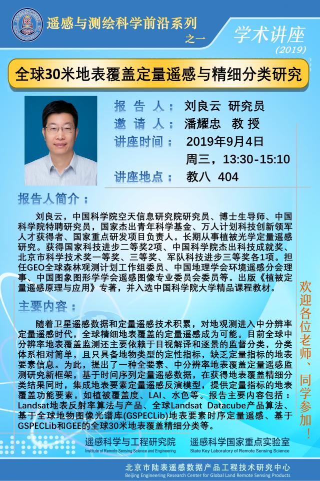 BWIN亚洲