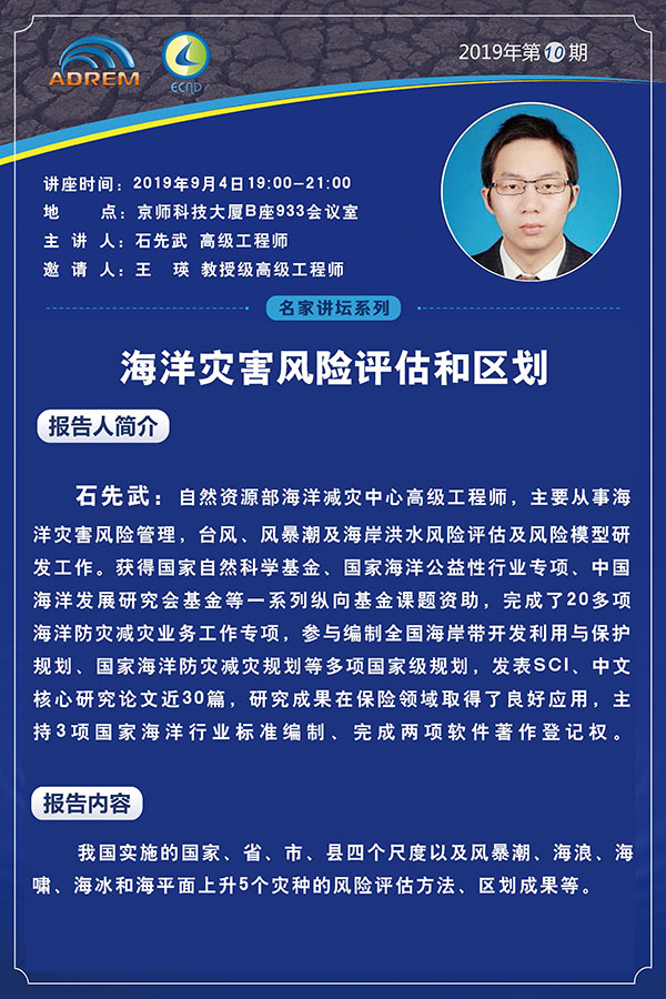 BWIN亚洲