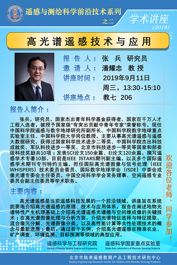 BWIN亚洲