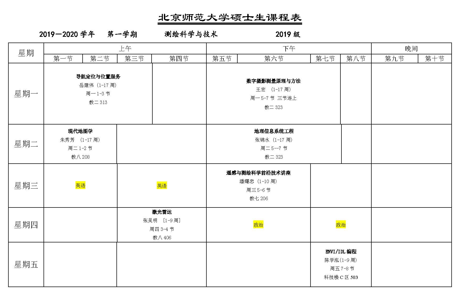 BWIN亚洲