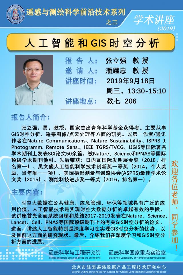 BWIN亚洲