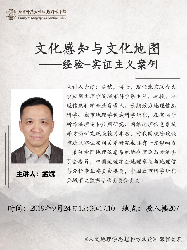 BWIN亚洲