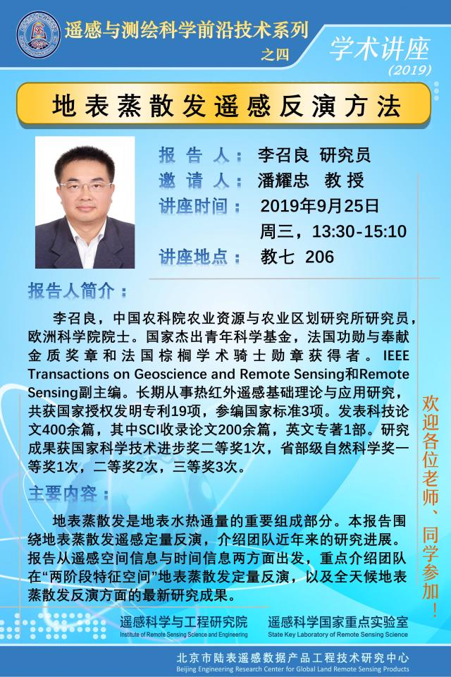 BWIN亚洲