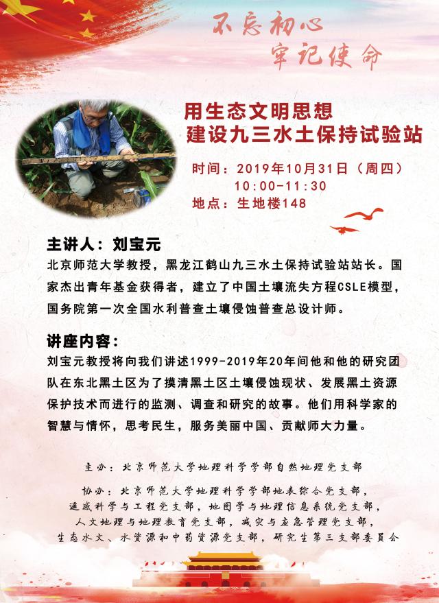 BWIN亚洲