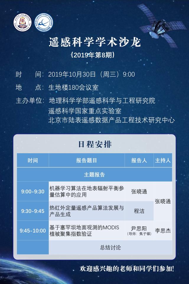 BWIN亚洲