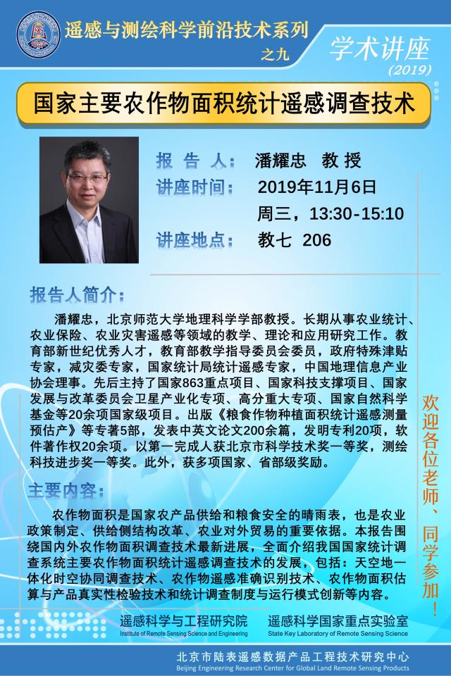 BWIN亚洲