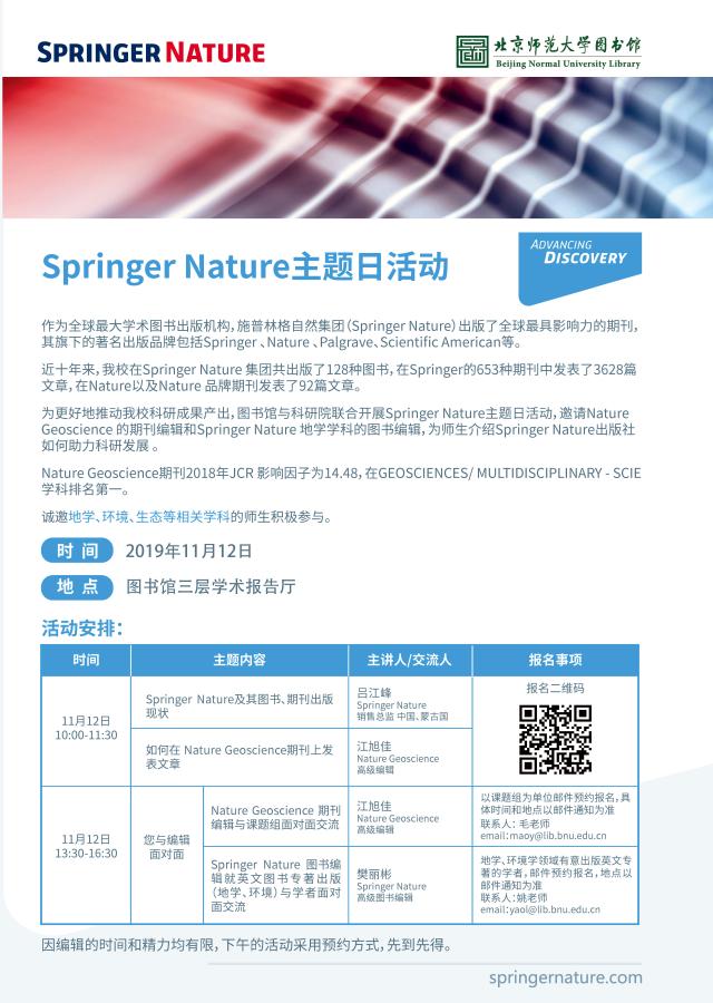 BWIN亚洲