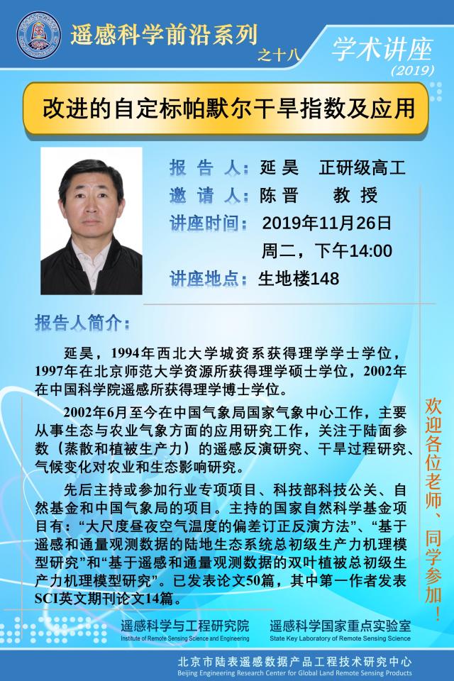 BWIN亚洲