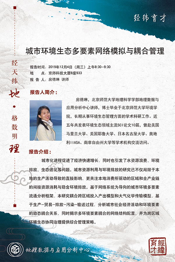 BWIN亚洲