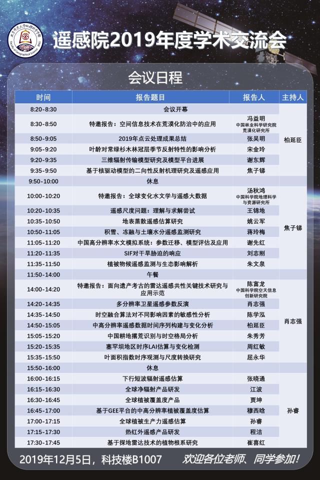 BWIN亚洲