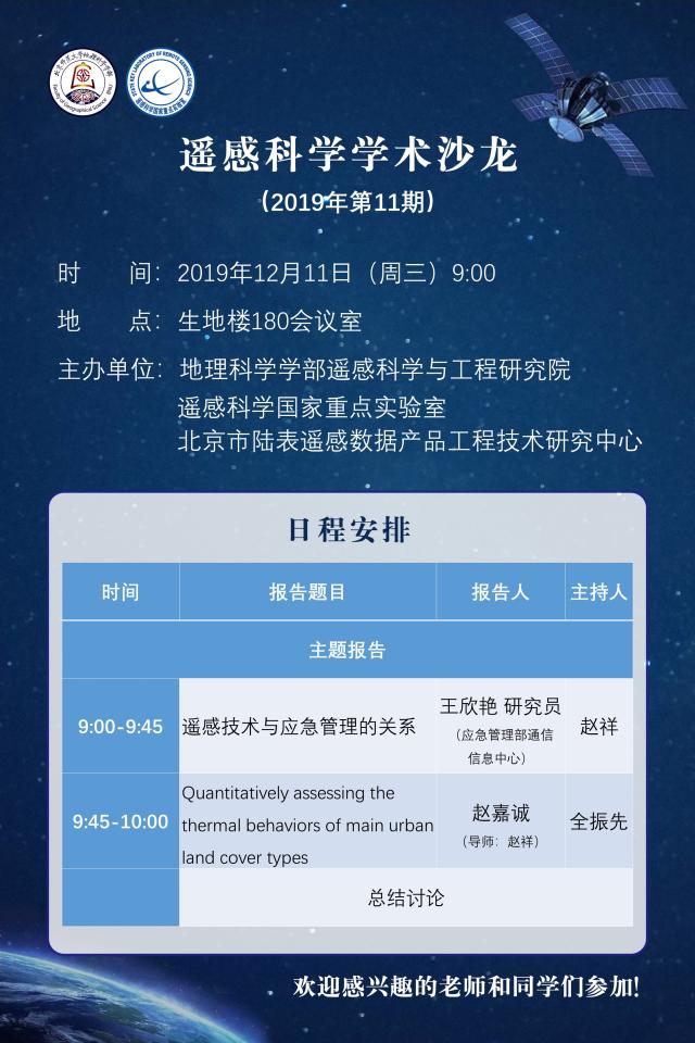 BWIN亚洲