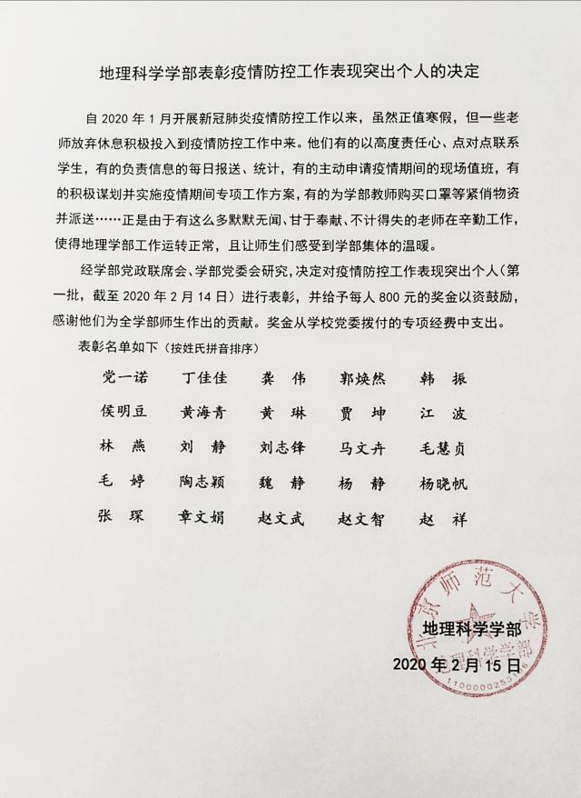 BWIN亚洲