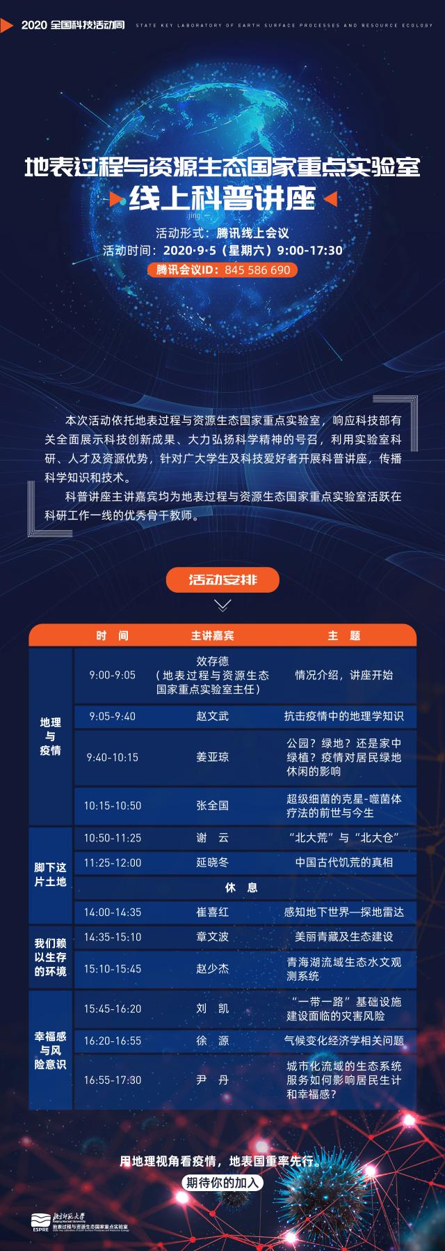 BWIN亚洲