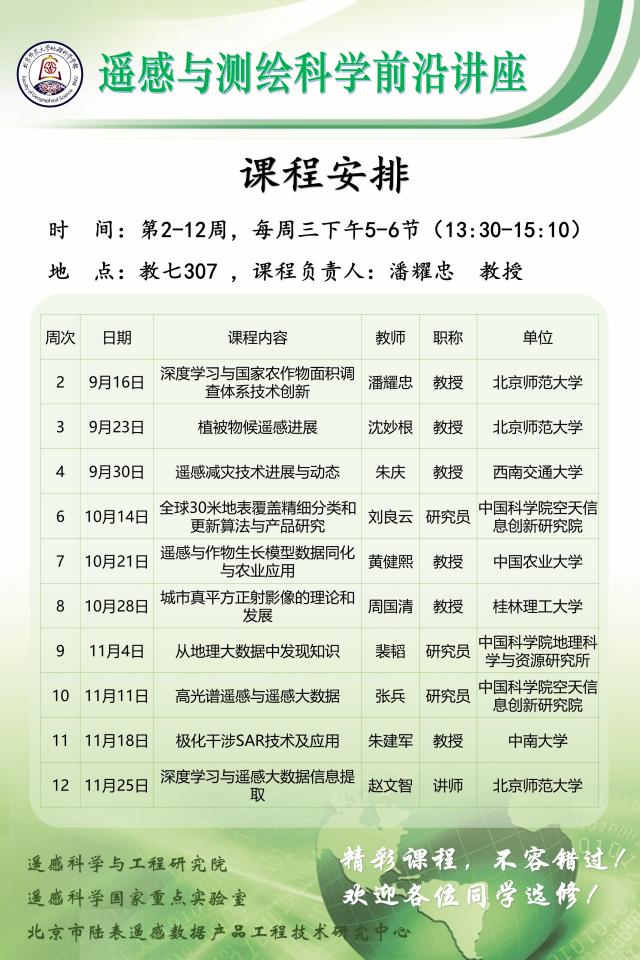 BWIN亚洲