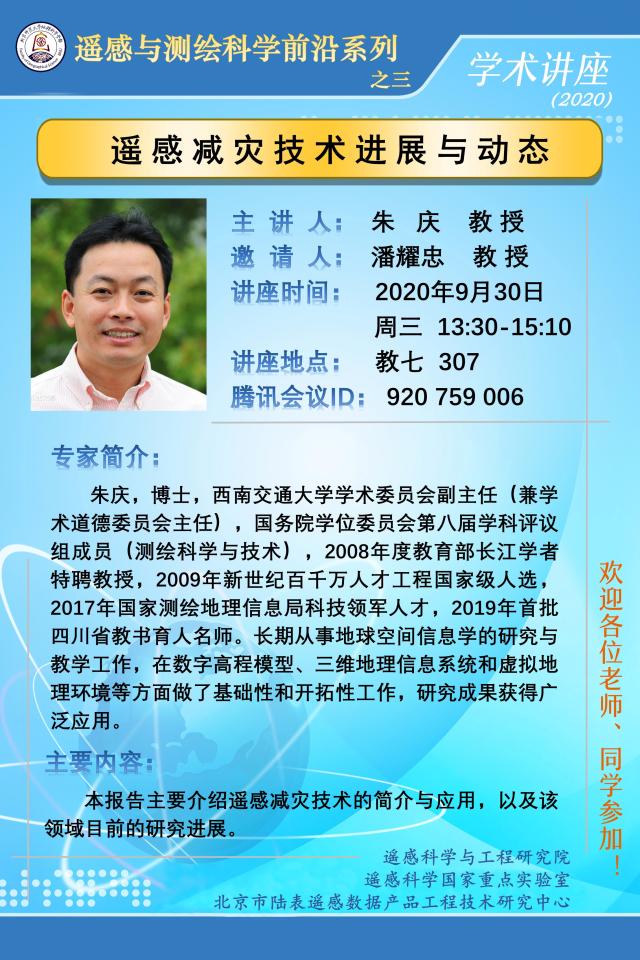 BWIN亚洲