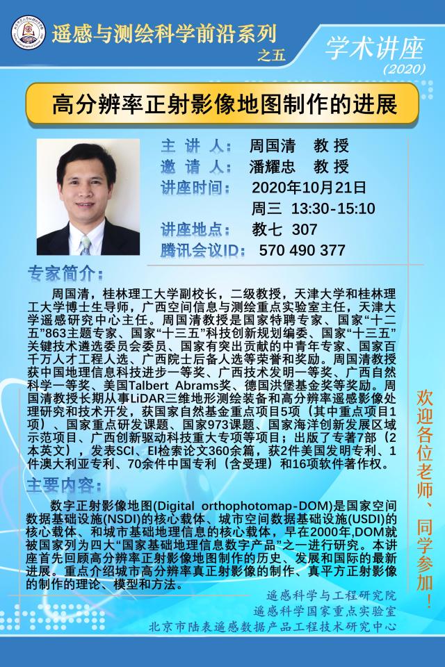 BWIN亚洲