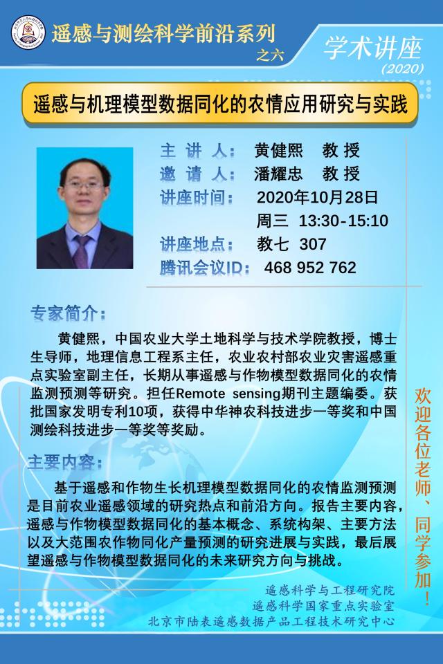 BWIN亚洲