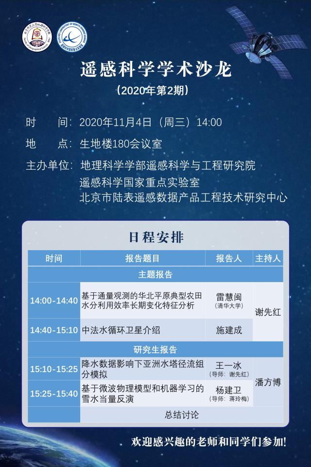 BWIN亚洲