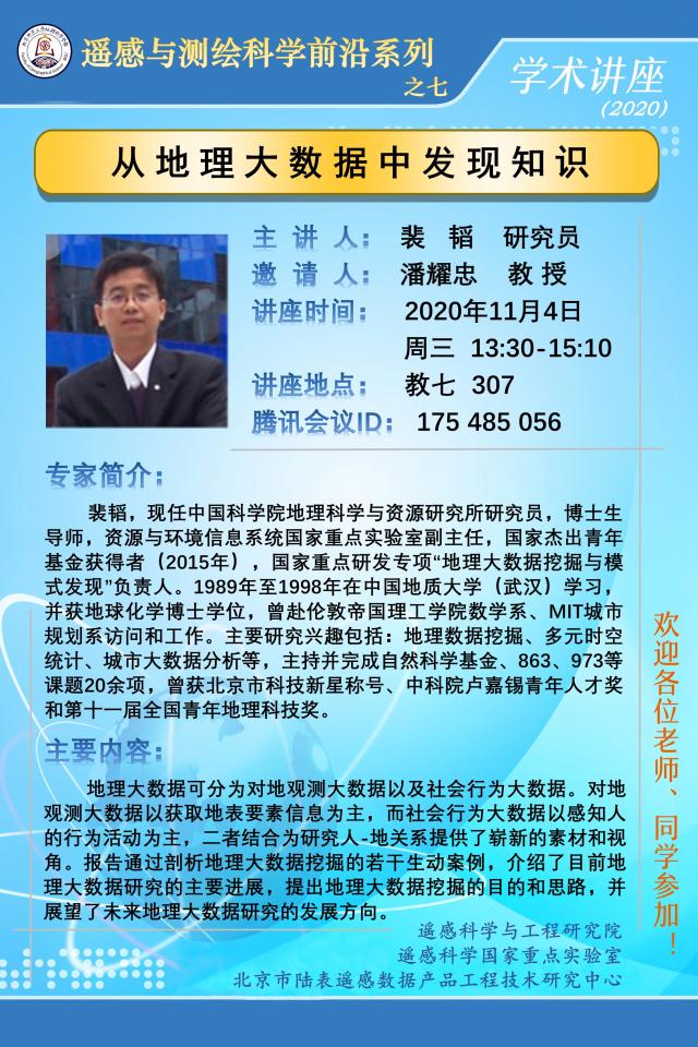 BWIN亚洲